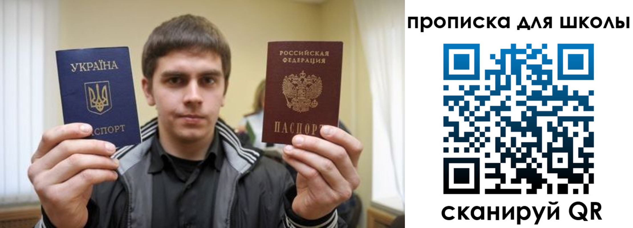 регистрация для дет. сада в Гулькевичах