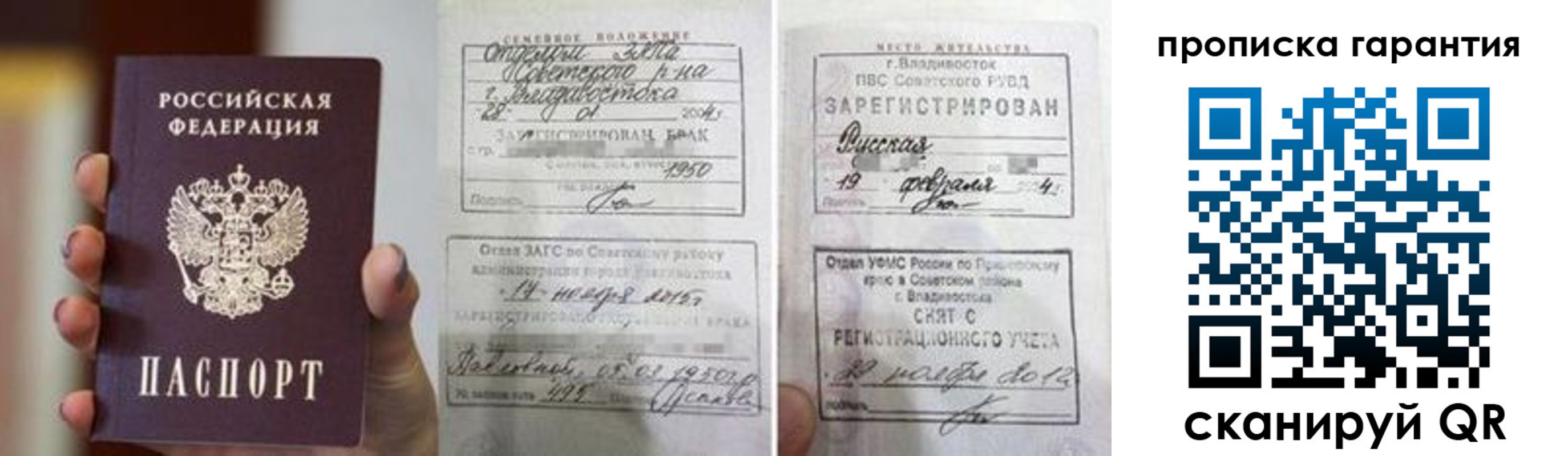 регистрация для школы в Гулькевичах