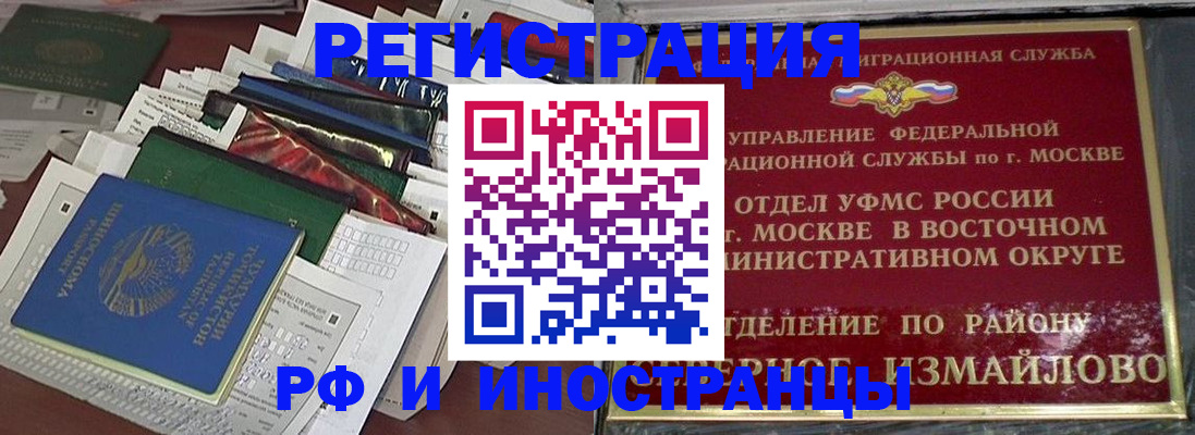 регистрация для школы в Гулькевичах