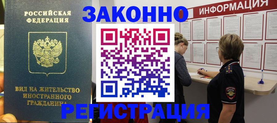 найти адрес прописки в Гулькевичах