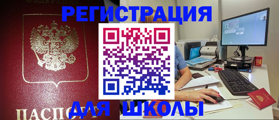 прописка гарантия в Гулькевичах