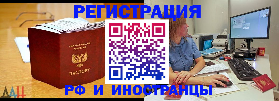 где прописаться в Гулькевичах